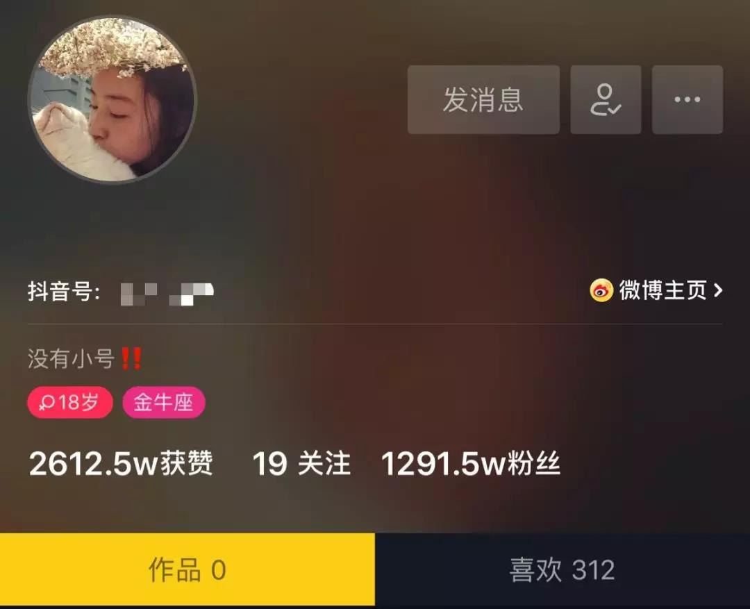  呼吁抖音“封殺”溫婉的那些人，像極了吃人的獸。