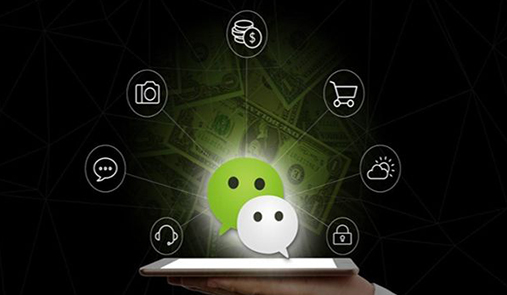 微信小程序的運營策略八大技巧! 微信小程序的運營策略八大技巧!