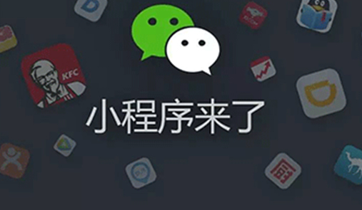 微信小程序商城如何解決用戶(hù)留存問(wèn)題？