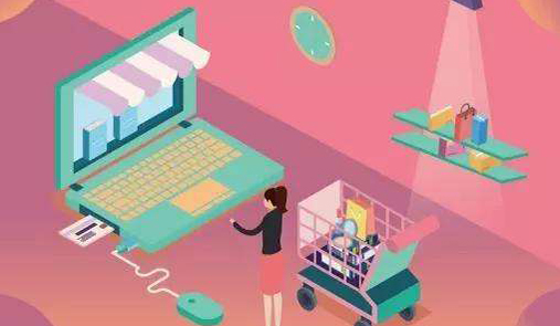 網(wǎng)站商城建設(shè)一般費用由哪部分組成？