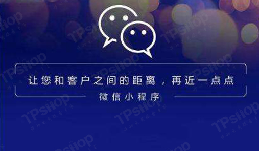 小程序商城模板怎么挑選好的？