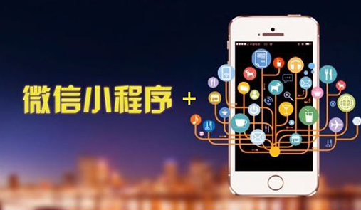 前端小程序開發(fā)流程，你了解多少？