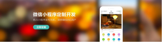微信小程序的整體特點(diǎn)是什么440.png