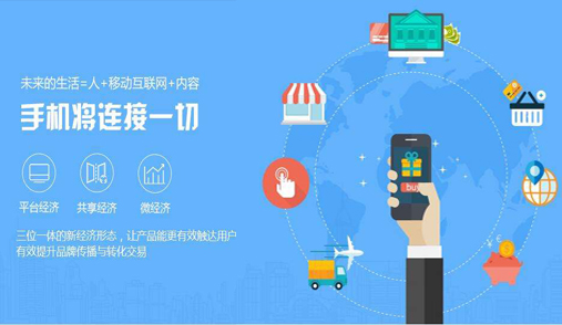 微信商城系統(tǒng)