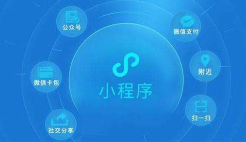 微信小程序商城