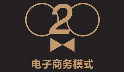 商城O2O系統(tǒng)