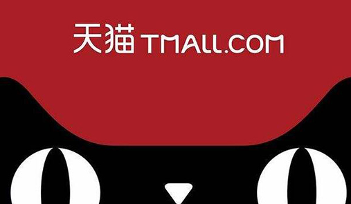 速看2020年天貓新店入駐成功開店激活考試試題匯總及答案 速看2020年天貓新店入駐成功開店激活考試試題匯總及答案