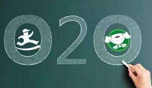 O2O商城系統(tǒng)搭建怎么算成功 O2O商城系統(tǒng)搭建怎么算成功