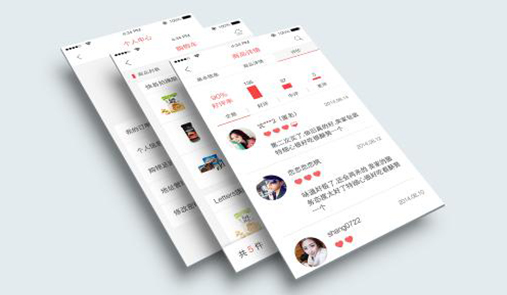 H5、小程序、APP的區(qū)別，為什么說APP開發(fā)處于紅利期